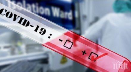 вирусът взе нова жертва издъхна мъж хасково