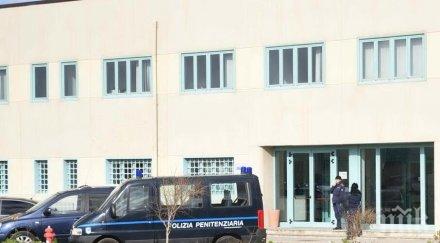 бос коза ностра отхапа кутрето надзирател затвора изяде