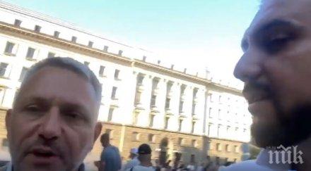 грозни сцени гробовният хаджигенов поведение мутра блъска телефон крещи разкарайте съм правя кефа видео