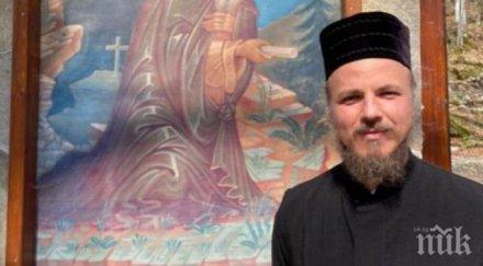 коронавирусът влезе рилския манастир годишен монах бере душа пирогов командно дишане