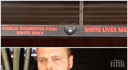 расизъм слънчев бряг хотелиер сложи табела бели