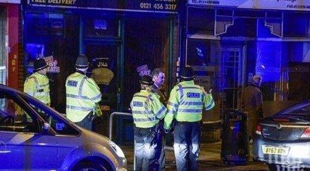 българин сред ранените нападенията нож бирмингам