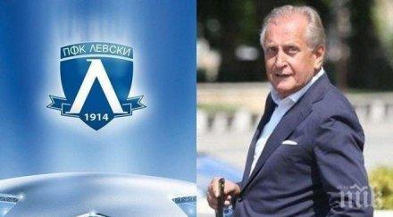 спас русев обяви отлична новина левски