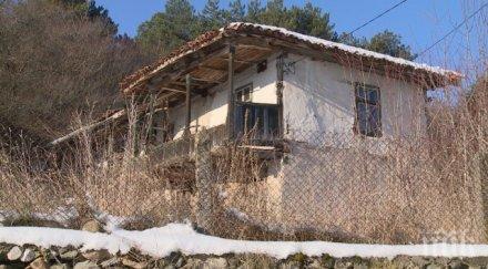 жители местност варна без достъп домовете присвоил пътя