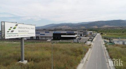 утвърдени компании откриват бази индустриален парк марково