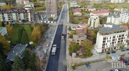 пускат бул монтевидео септември