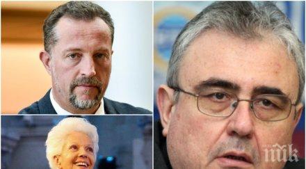 огнян минчев заплахите райна кабаиванска ходите радевото бъдете предупредени иво христов син висш офицер възгледите съвсем очевидни