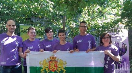 гордост български ученици спечелиха седем медала европейската младежка олимпиада информатика