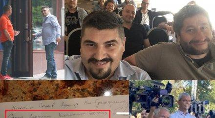 дебъ прегърна путинистите абв обявилите народен съд възраждане документ разкрива лъжата хората христо иванов маджото били руските пионки снимки