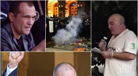 журналистът стефан ташев народния съд радев христо иванов кимон георгиев васил божков георги димитров москва