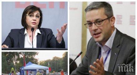 тома биков горещ коментар притеснява инстинкта народен съд бсп бием машинен вот