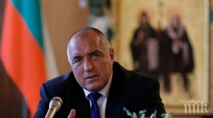 първо пик премиерът борисов мистериозно време промяна снимка