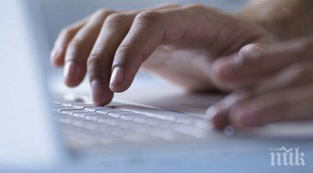 измама нета жена поръча телефон получи винкел