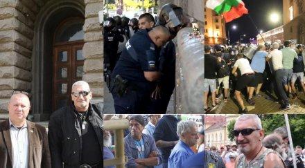 извънредно пик метежниците гробовното трио специални инструкции агресорите нападат полицаите снимки