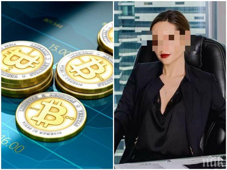 Съдят мистериозната бизнесдама М.М., източила криптовалута за над 1,1 млн. лева Съдят мистериозната бизнесдама М.М., източила криптовалута за над 1,1 млн. лева