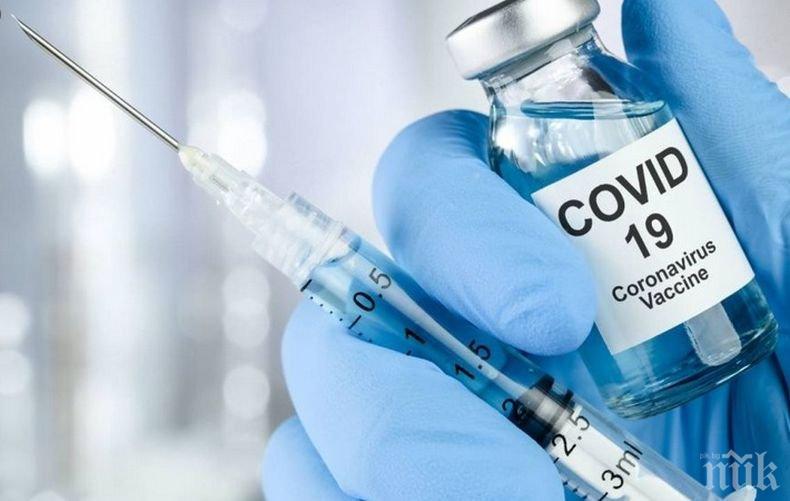 Русия няма да купува чуждестранни ваксини срещу коронавируса