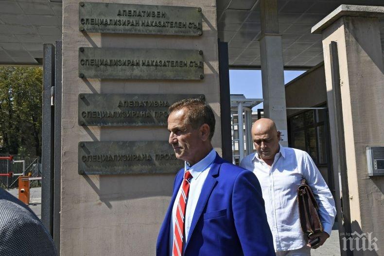 ПЪРВО В ПИК: Връщат делото на Рейзи обратно на прокуратурата 