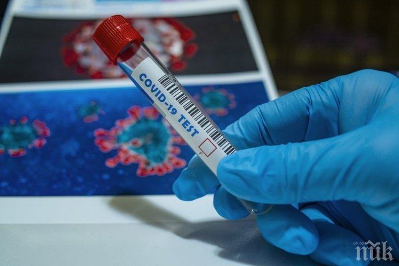 Четирима нови заразени и 8 излекувани за последното денонощие в област Русе