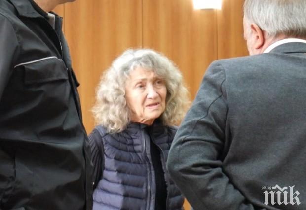 Намалиха присъдата на баба Веска, убила съпруга си