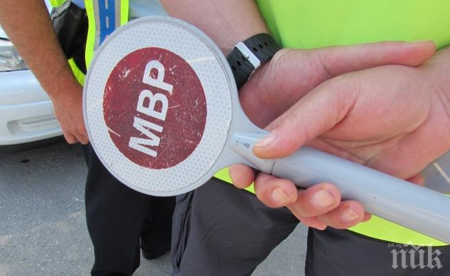 Актовете на пътя излизат в пенсия