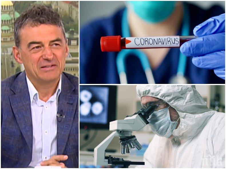 УНИКАЛНО! Български лекари създадоха хапче, което помага при COVID-19