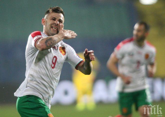 ФУТБОЛНА БОМБА: Още един национал пипна COVID-19

