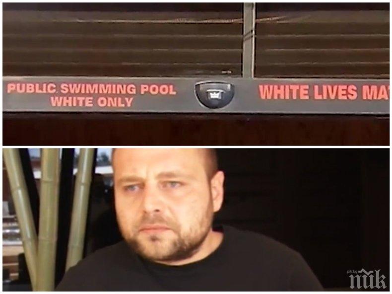 РАСИЗЪМ В СЛЪНЧЕВ БРЯГ: Хотелиер сложи табела Само за бели