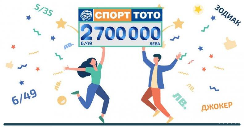 Съдбоносно решение за милионерско бъдеще