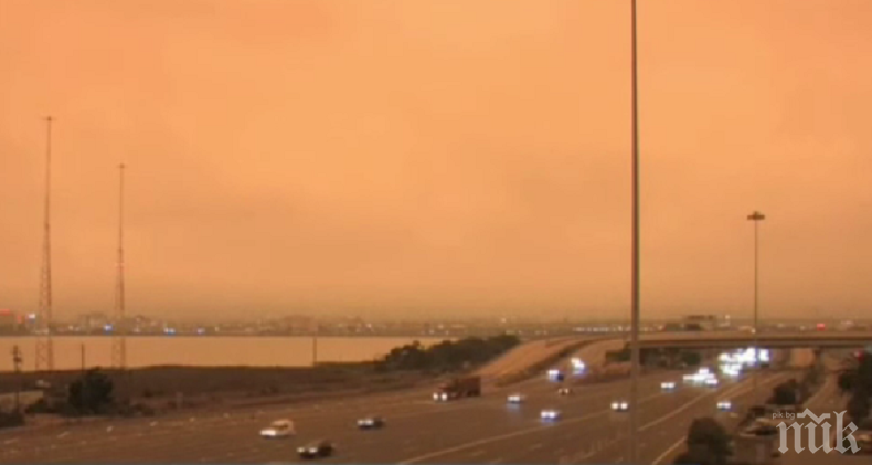 Небето над Сан Франциско се обагри в оранжево