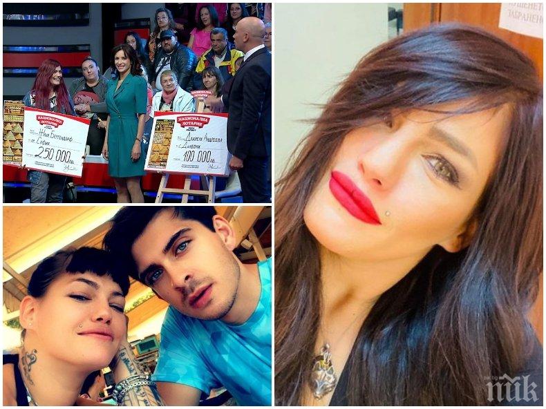 ВЛЮБЕНА ДО... ГЛУПОСТ: Жана Бергендорф харчи хилядарките от лотарията с ново гадже