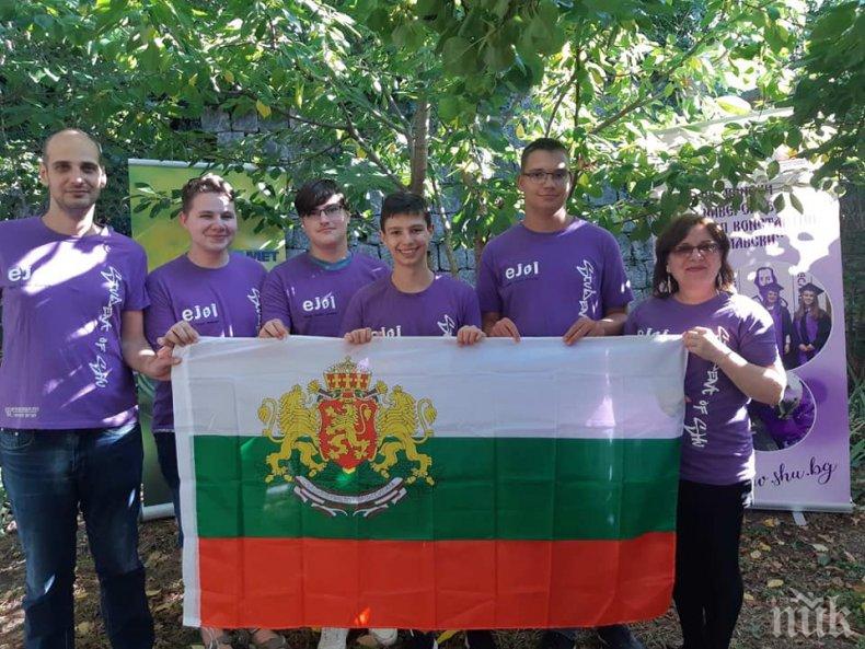 ГОРДОСТ: Български ученици спечелиха седем медала на Европейската младежка олимпиада по информатика