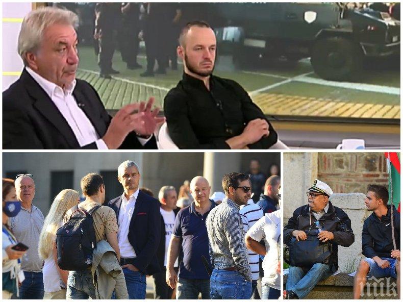 Политолози в един глас за метежите на площада: Днес няма да има развръзка