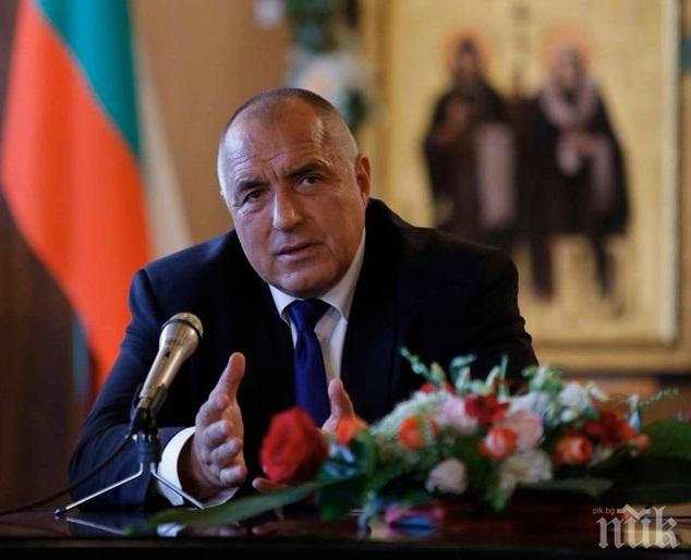ПЪРВО В ПИК: Премиерът Борисов мистериозно: Време за промяна (СНИМКА)