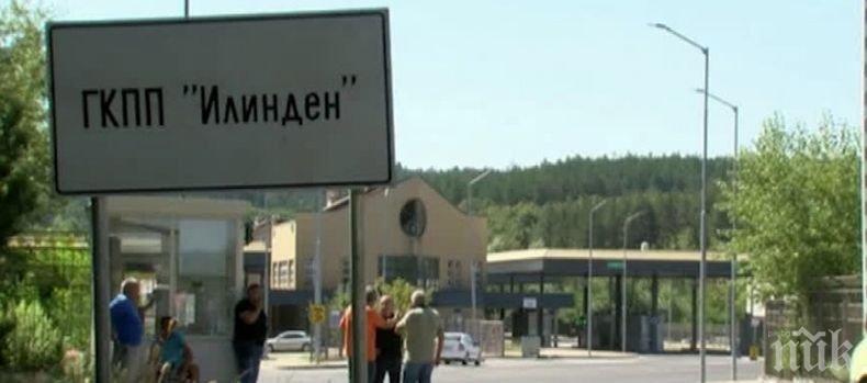 Граждани и бизнес настояват: Отворете граничния пункт “Илинден-Ексохи“