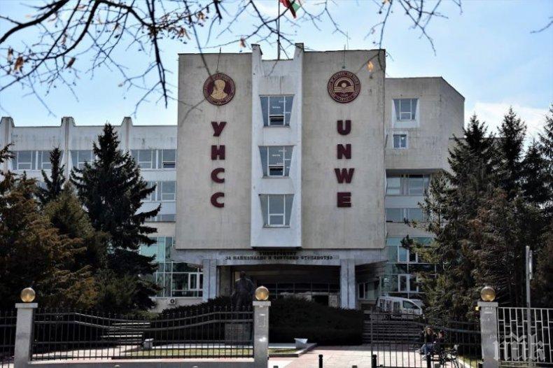 Три университета обединяват образователните си програми