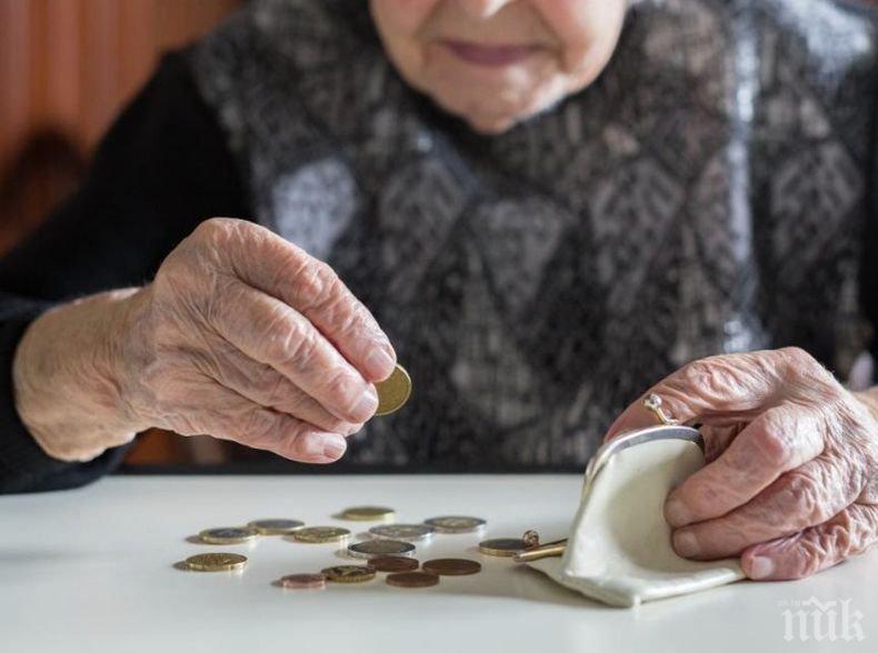 Започва изплащането на пенсиите с добавка от 50 лв.