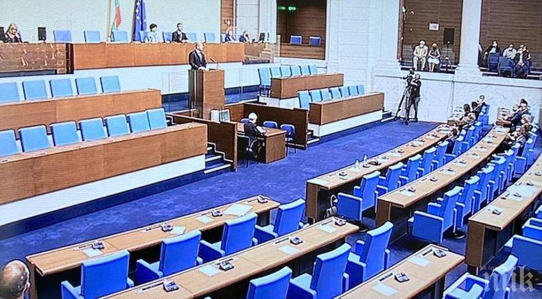 Парламентът даде зелена светлина за заем от над 1 млрд. лева до 2022 г.