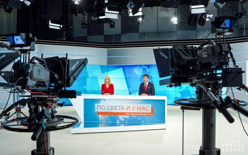 БНТ с ново интерактивно студио за новините