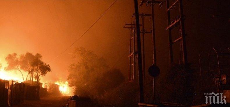 10 години затвор за каре афганистанци заради пожарите в мигрантския лагер на остров Лесбос