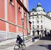Словения намали карантината на 10 дни