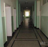 Започва обсъджането на Националната детска болница