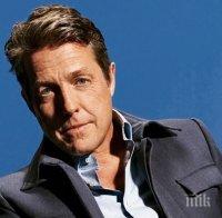 Хю Грант: Вече съм стар, дебел и грозен за романтични комедии