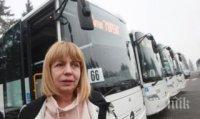 Центърът за градска мобилност обяви важна новина за автобусите до Витоша