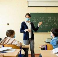 Учебната година в Гърция започва със засилени санитарни мерки