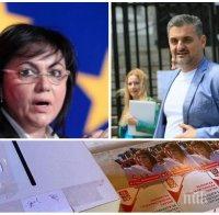 ИЗВЪНРЕДНО В ПИК TV: Екшънът с изборите в БСП продължава - валят сигнали за манипулации (ОБНОВЕНА)