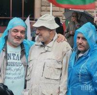 СКАНДАЛ: Гробовното трио натискало директор на елитно училище в София за протест на 15 септември - Божков ТВ щели да отразят изявата