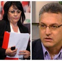 Валери Жаблянов избухна: Кампанията на Нинова беше построена върху лъжа 
