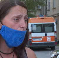 Майката на удареното от ток дете: Няма да оставим нещата така!