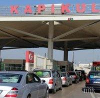 Километрична опашка задръсти границата с Турция