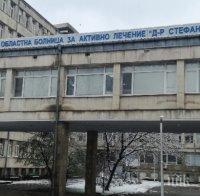 Дете от Миндя е в болница, ударено от ток при игра на баскетбол